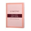 Набор масок для лица Limoni Sheet Mask With Collagen
