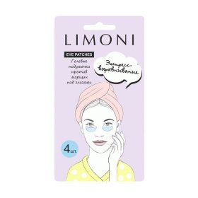 Патчи для глаз Limoni Wrinkle Care Eye Gel Patches
