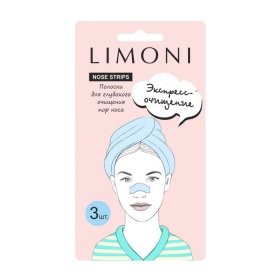Полоски для носа Limoni Nose Pore Cleansing Strips