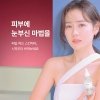 Эссенция для лица Manyo Factory Galatomy Niacin Essence
