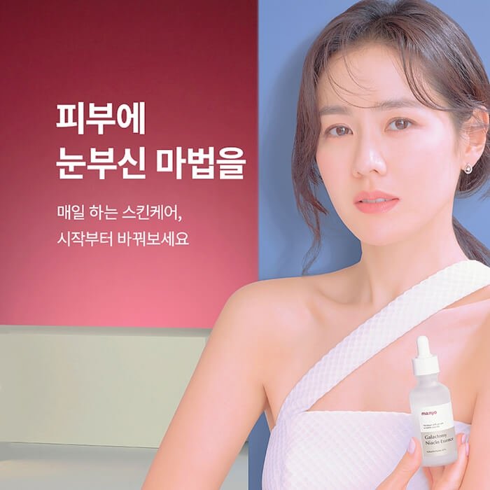 Эссенция для лица Manyo Factory Galatomy Niacin Essence