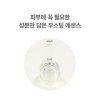 Эссенция для лица Manyo Factory Galatomy Niacin Essence