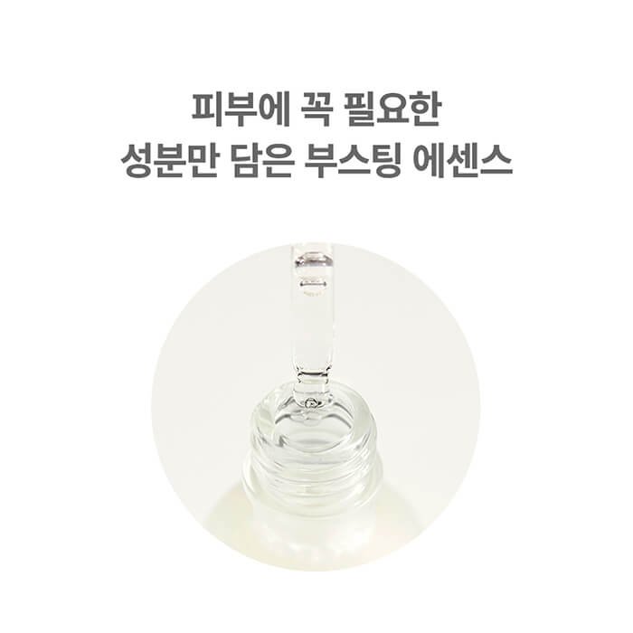 Эссенция для лица Manyo Factory Galatomy Niacin Essence