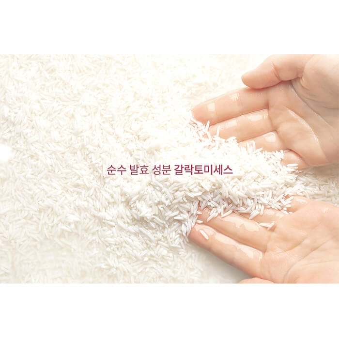 Эссенция для лица Manyo Factory Galatomy Niacin Essence