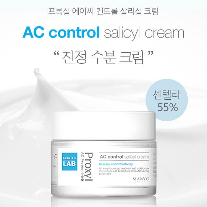 Крем для лица Manyo Factory AC Control Salicyl Cream