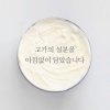 Крем для лица Manyo Factory Midnight Regenerating Cream