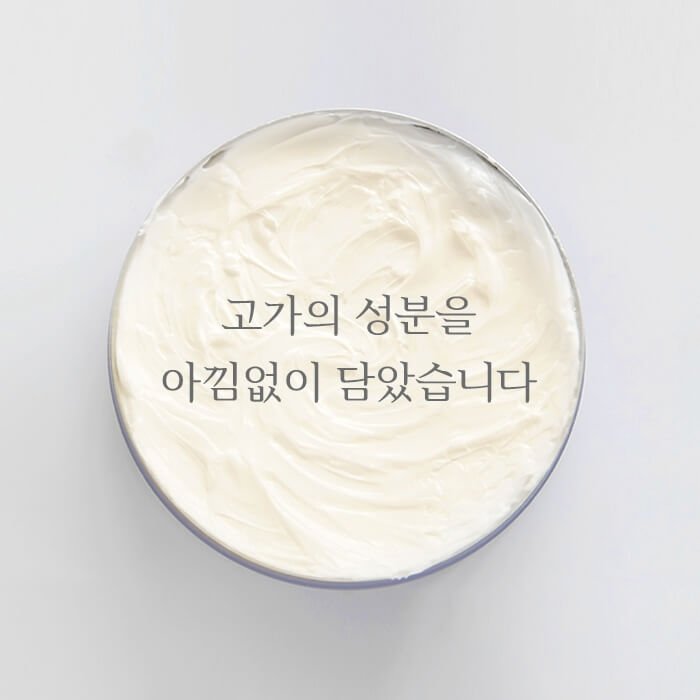 Крем для лица Manyo Factory Midnight Regenerating Cream