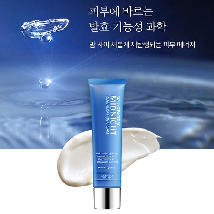 Крем для лица Manyo Factory Midnight Regenerating Cream