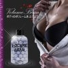 Очищающие шарики для груди и бедер Marchen Volume Bean