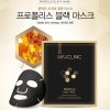 Маска для лица Maxclinic Propolis Black Mask