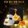 Маска для лица Maxclinic Royal Jelly Ampoule Mask 