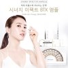 Сыворотка для лица Maxclinic Synergy Effect B