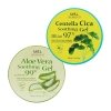 Набор гелей с алоэ и центеллой азиатской MBL Soothing Gel Set