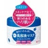 Гель-крем для лица Meishoku Hyalmoist Perfect Gel Cream