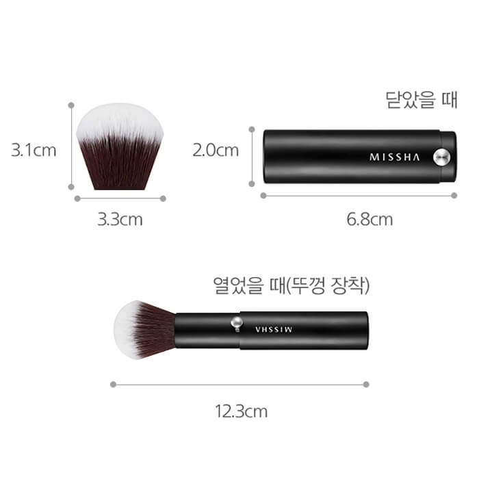 Кисть для макияжа Missha Artistool Portable Brush #205