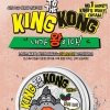 Крем для лица Mizon No.1 Moist King's Berry Cream