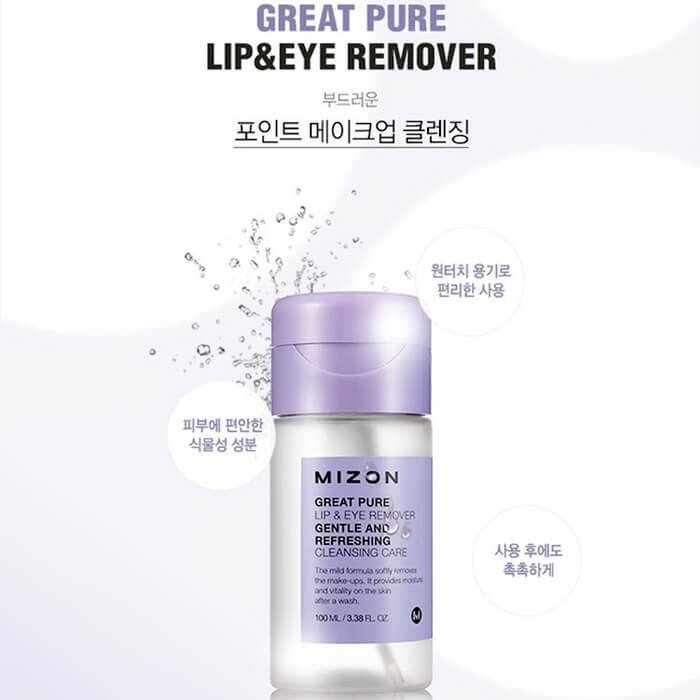 Средство для снятия макияжа Mizon Great Pure Lip & Eye Remover