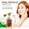 Сыворотка для лица Mizon Snail Repair EX Ampoule