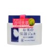 Крем для лица и тела Momotani Rice Moisture Cream