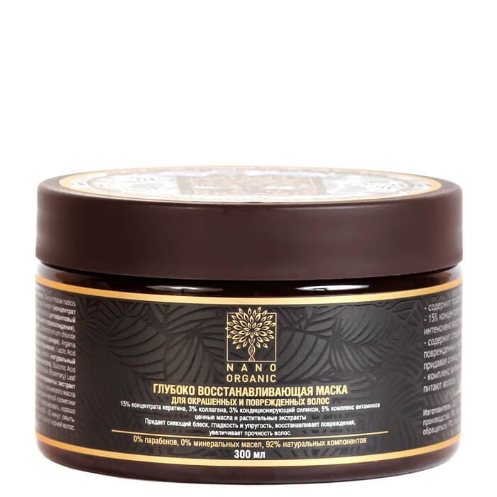 Маска для волос Nano Organic Damaged Hair Treatment