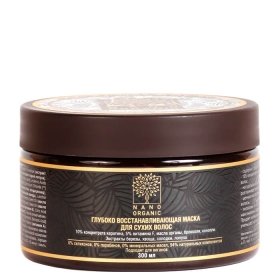 Маска для волос Nano Organic Dry Hair Treatment