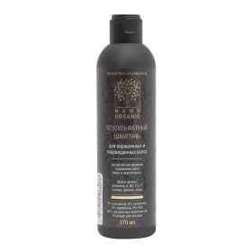 Шампунь для волос Nano Organic Damaged Hair Shampoo