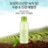 Эмульсия для лица Nature Republic Fresh Green Tea 70 Emulsion