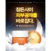 Ночная маска Nightingale C-Toning Sleeping Mask