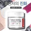 Очищающие диски Nightingale Daily Derma Cleansing Pads Mild