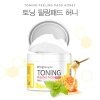 Очищающие диски Nightingale Toning Peeling Pads Honey