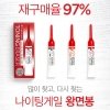 Пилинг для лица Nightingale Toning Eraser 11%