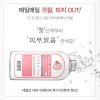 Тонер для лица Nightingale Daily Derma Eraser Toner Aroma Rose