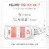 Тонер для лица Nightingale Daily Derma Eraser Toner Astringent Peach