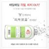 Тонер для лица Nightingale Daily Derma Eraser Toner Lemon Tea Tree