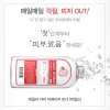 Тонер для лица Nightingale Daily Derma Eraser Toner Original (130 мл)