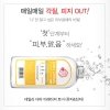 Тонер для лица Nightingale Daily Derma Eraser Toner Yuja & Ginger