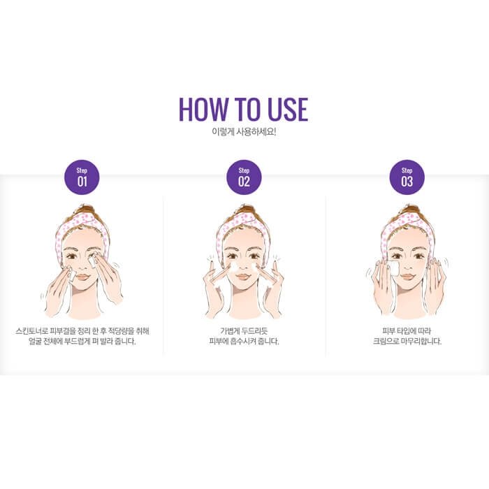Сыворотка для лица Paeon Intensive Balancing Serum
