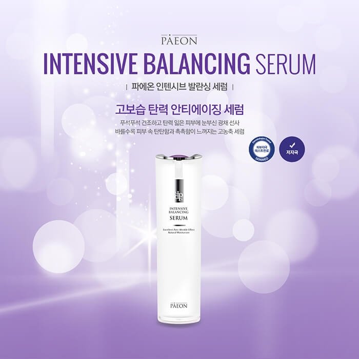 Сыворотка для лица Paeon Intensive Balancing Serum