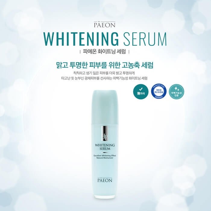 Сыворотка для лица Paeon Whitening Serum