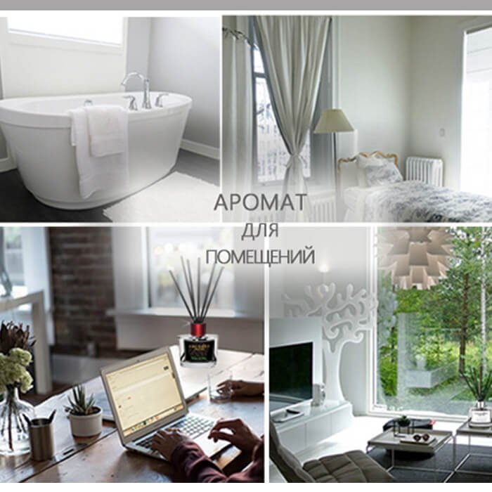 Ароматический диффузор Petit Luxe Wedding Day