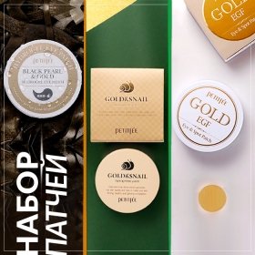 Набор патчей для век Petitfee Hydrogel Eye Patch 3 Set