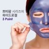 Гидрогелевая маска Petitfee Agave Cooling Hydrogel Face Mask