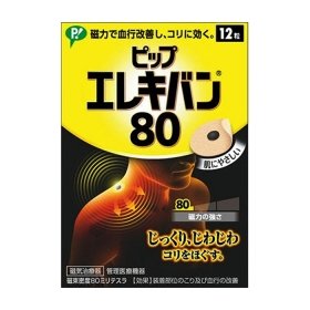 Магнитный пластырь PIP Elekiban 80 (12 шт.)
