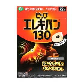 Магнитный пластырь PIP Elekiban 130 (12 шт.)