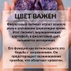 Бататовые чипсы ПРО100 ФРУКТЫ (350 г)