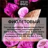 Бататовые чипсы ПРО100 ФРУКТЫ (350 г)