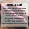 Бататовые чипсы ПРО100 ФРУКТЫ (350 г)