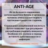 Бататовые чипсы ПРО100 ФРУКТЫ (350 г)