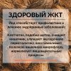 Кокос сушеный ломтиками ПРО100 ФРУКТЫ (500 г)