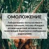 Кокос сушеный ломтиками ПРО100 ФРУКТЫ (500 г)